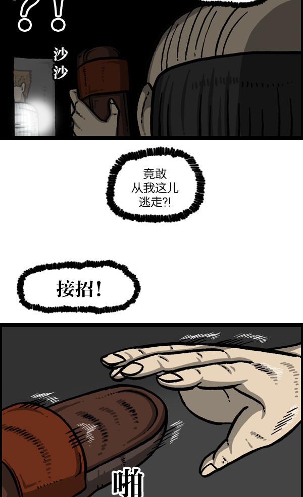 最快更新的心灵的声音韩漫全集-[第1047话] 容貌端正无删减无遮挡章节图片 