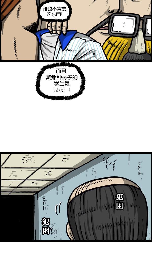最快更新的心灵的声音韩漫全集-[第1047话] 容貌端正无删减无遮挡章节图片 