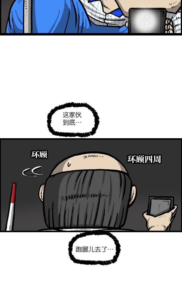 最快更新的心灵的声音韩漫全集-[第1047话] 容貌端正无删减无遮挡章节图片 