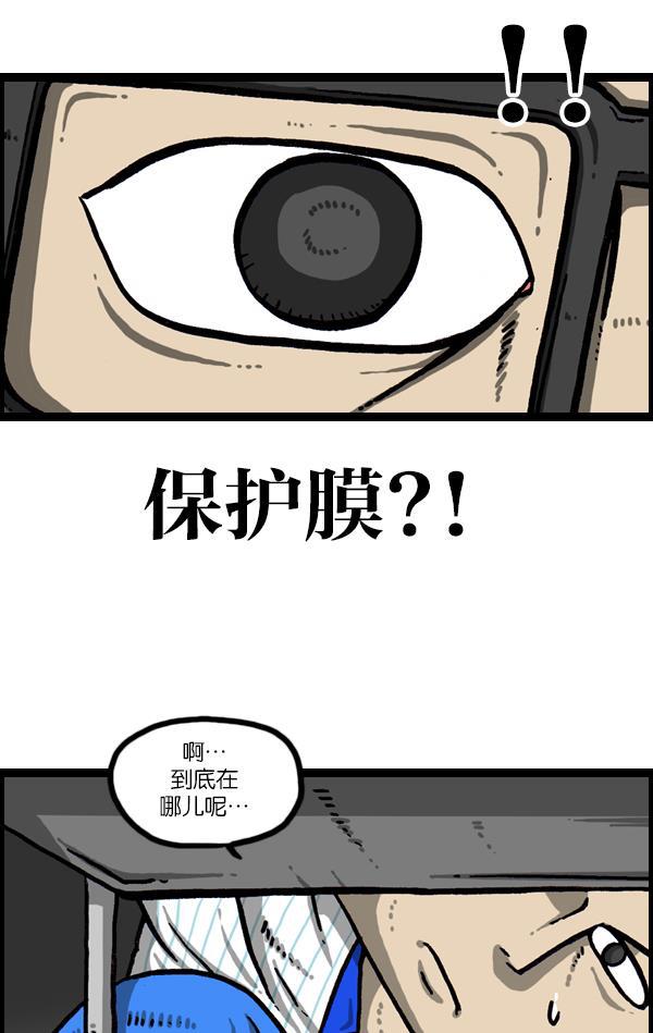 最快更新的心灵的声音韩漫全集-[第1047话] 容貌端正无删减无遮挡章节图片 