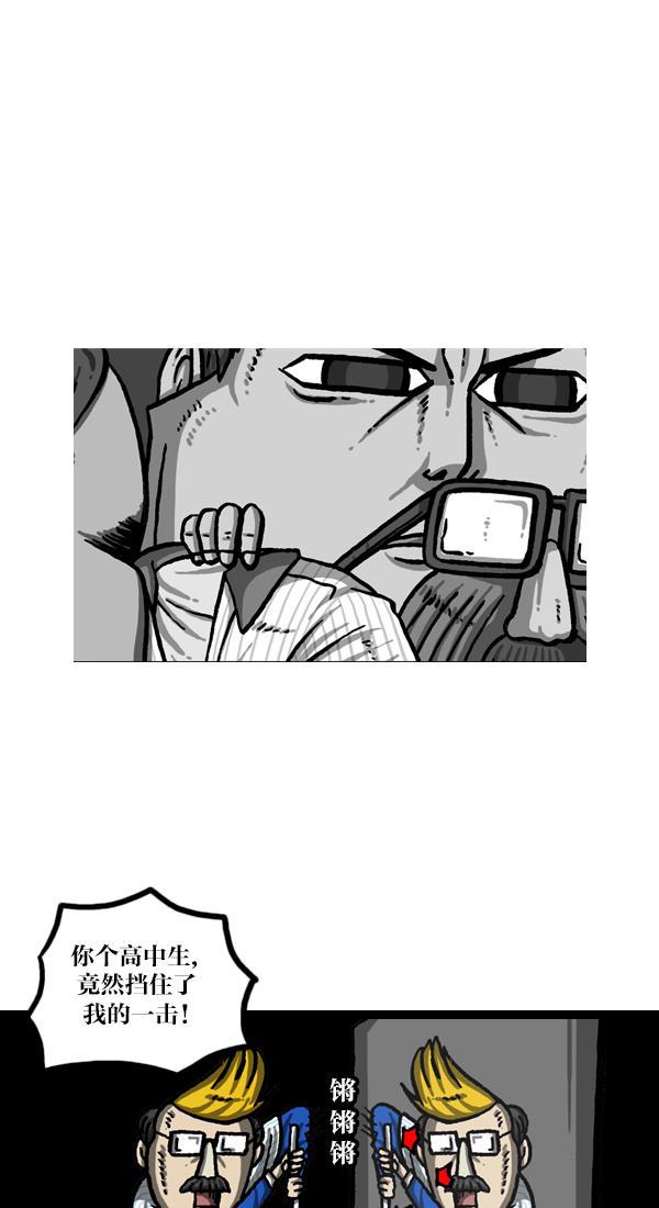 最快更新的心灵的声音韩漫全集-[第1047话] 容貌端正无删减无遮挡章节图片 