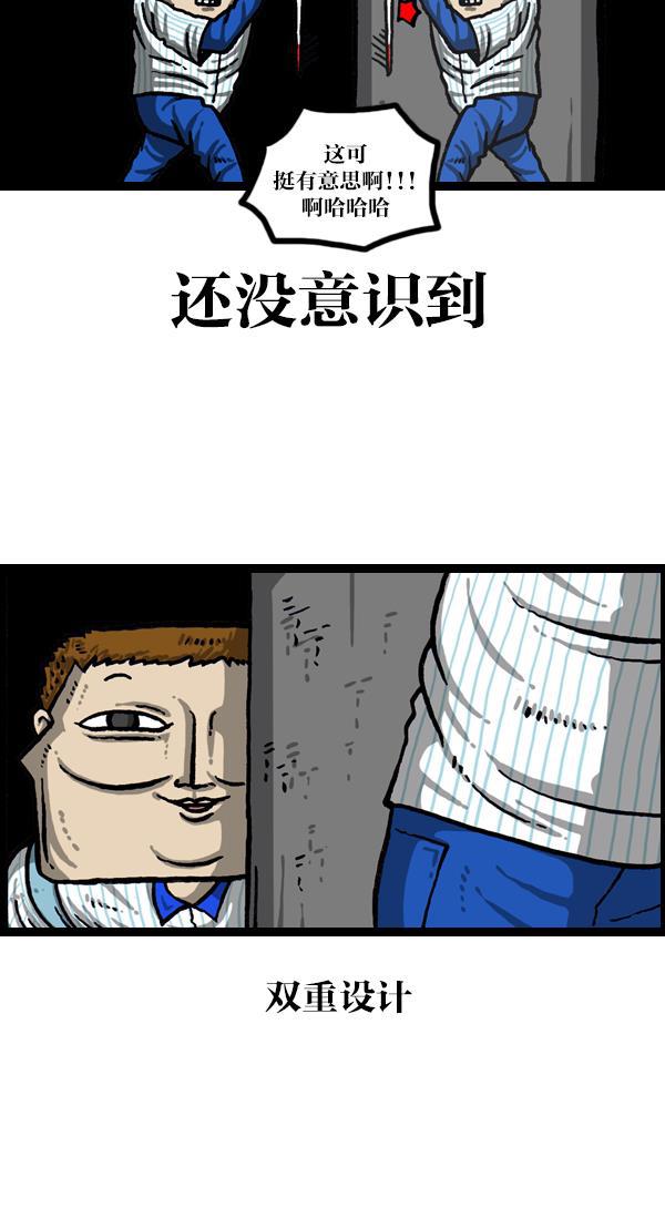 最快更新的心灵的声音韩漫全集-[第1047话] 容貌端正无删减无遮挡章节图片 