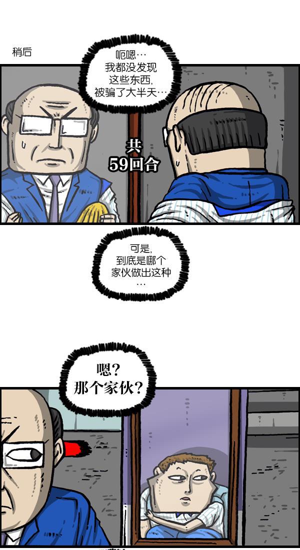 最快更新的心灵的声音韩漫全集-[第1047话] 容貌端正无删减无遮挡章节图片 