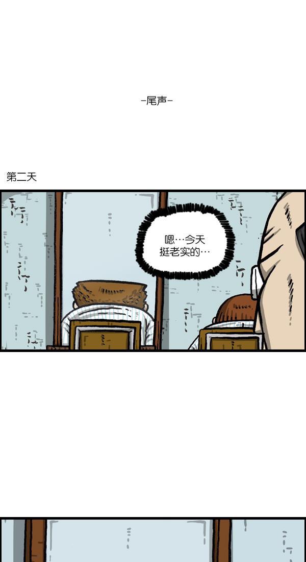 最快更新的心灵的声音韩漫全集-[第1047话] 容貌端正无删减无遮挡章节图片 
