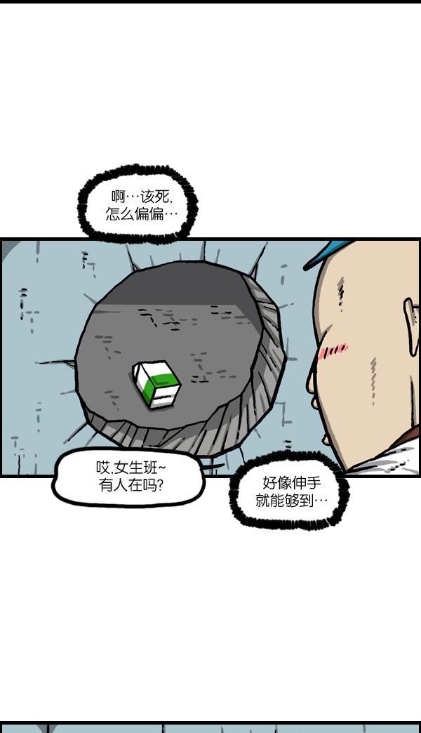 最快更新的心灵的声音韩漫全集-[第1048话] 在墙上无删减无遮挡章节图片 
