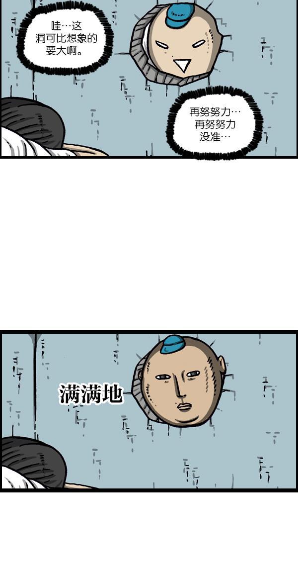 最快更新的心灵的声音韩漫全集-[第1048话] 在墙上无删减无遮挡章节图片 