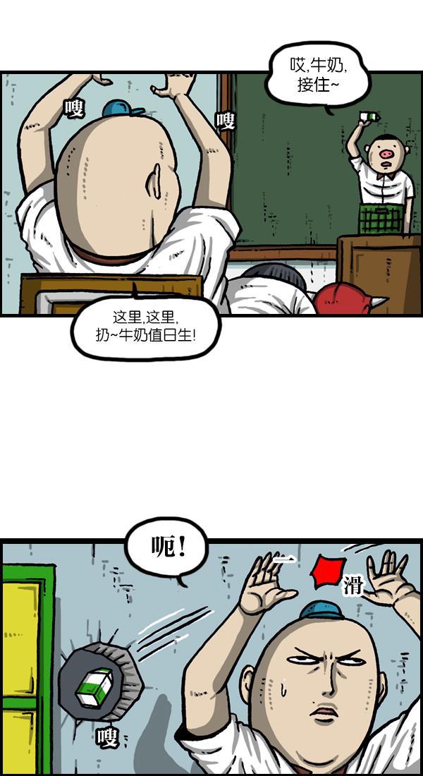 最快更新的心灵的声音韩漫全集-[第1048话] 在墙上无删减无遮挡章节图片 