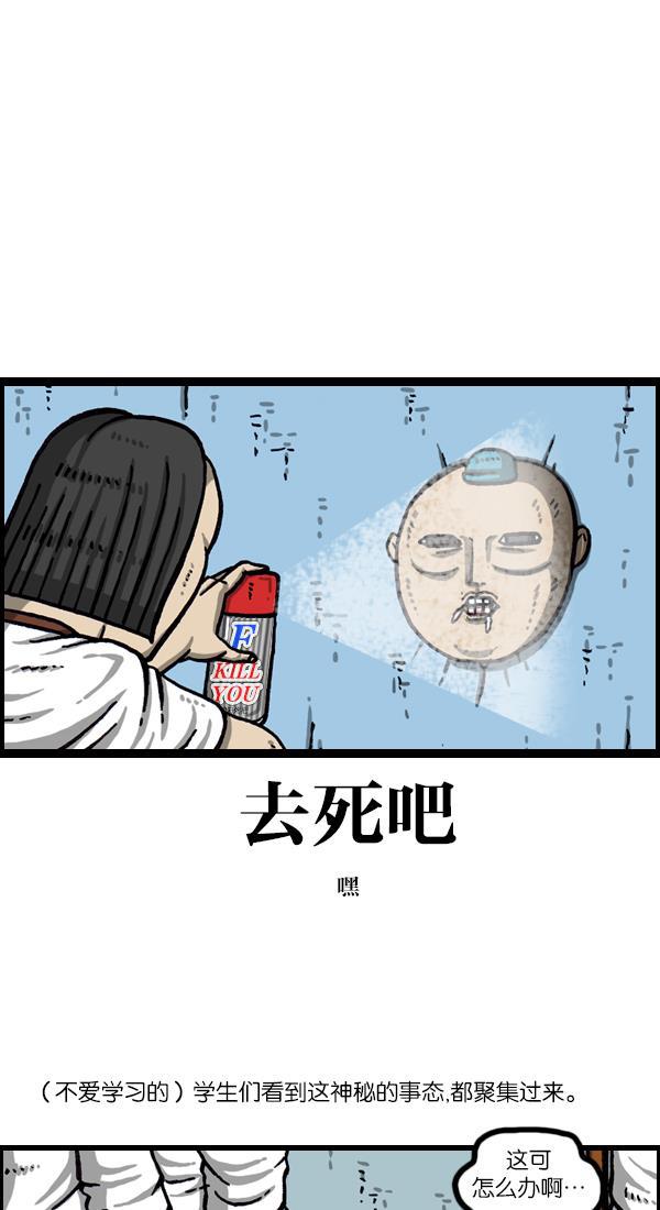 最快更新的心灵的声音韩漫全集-[第1048话] 在墙上无删减无遮挡章节图片 