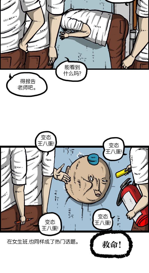 最快更新的心灵的声音韩漫全集-[第1048话] 在墙上无删减无遮挡章节图片 