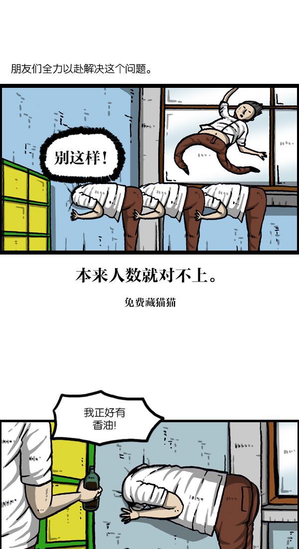 最快更新的心灵的声音韩漫全集-[第1048话] 在墙上无删减无遮挡章节图片 