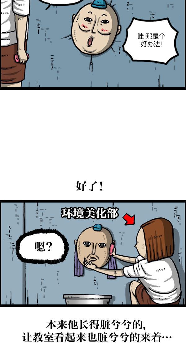 最快更新的心灵的声音韩漫全集-[第1048话] 在墙上无删减无遮挡章节图片 