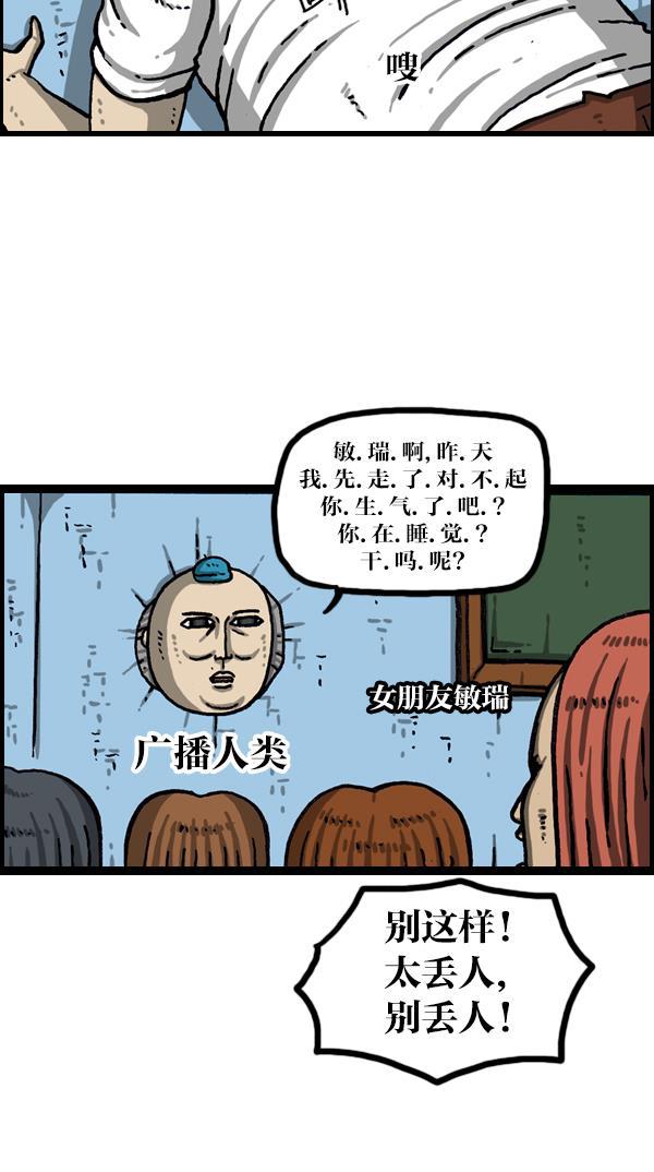最快更新的心灵的声音韩漫全集-[第1048话] 在墙上无删减无遮挡章节图片 