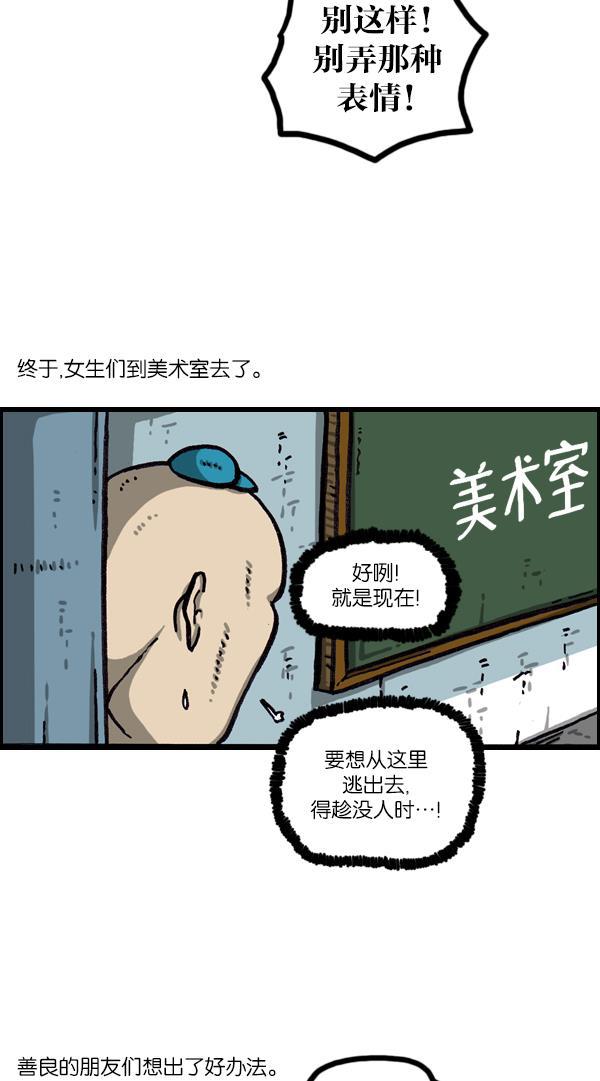 最快更新的心灵的声音韩漫全集-[第1048话] 在墙上无删减无遮挡章节图片 