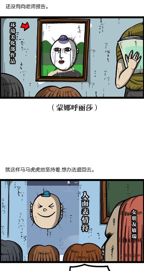 最快更新的心灵的声音韩漫全集-[第1048话] 在墙上无删减无遮挡章节图片 