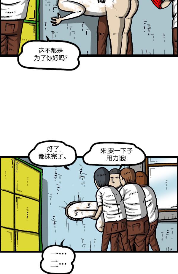 最快更新的心灵的声音韩漫全集-[第1048话] 在墙上无删减无遮挡章节图片 