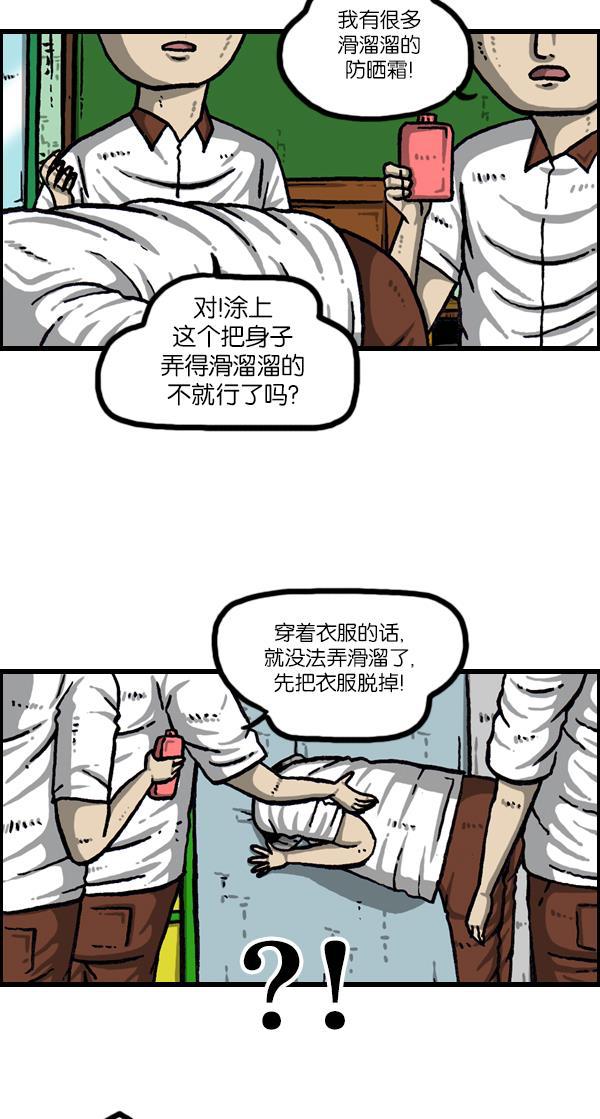 最快更新的心灵的声音韩漫全集-[第1048话] 在墙上无删减无遮挡章节图片 