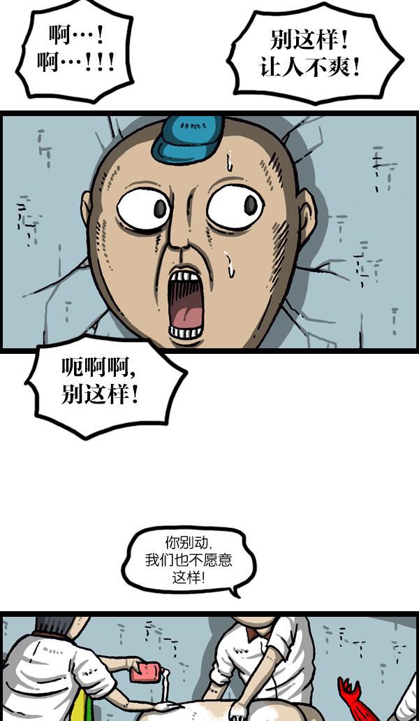 最快更新的心灵的声音韩漫全集-[第1048话] 在墙上无删减无遮挡章节图片 