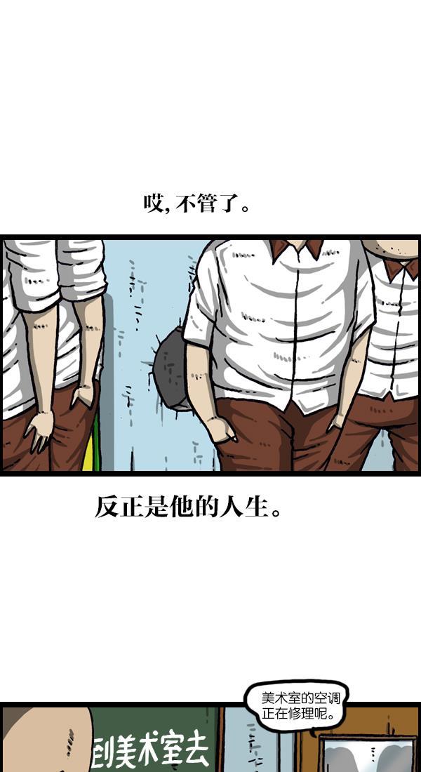 最快更新的心灵的声音韩漫全集-[第1048话] 在墙上无删减无遮挡章节图片 
