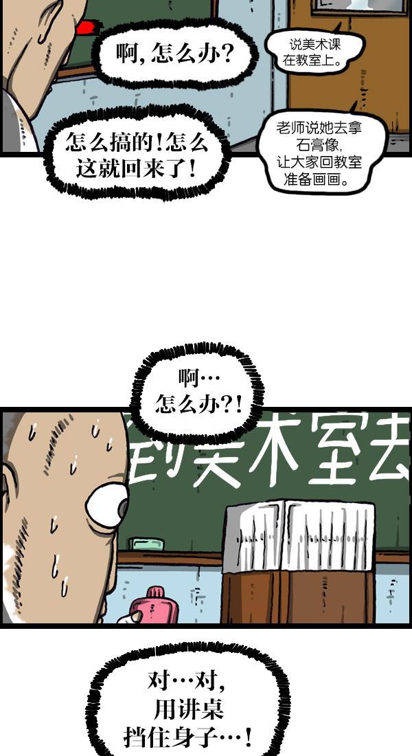 最快更新的心灵的声音韩漫全集-[第1048话] 在墙上无删减无遮挡章节图片 
