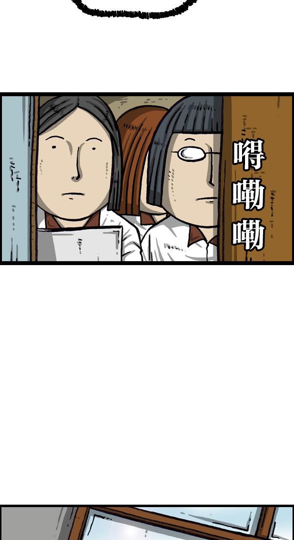 最快更新的心灵的声音韩漫全集-[第1048话] 在墙上无删减无遮挡章节图片 