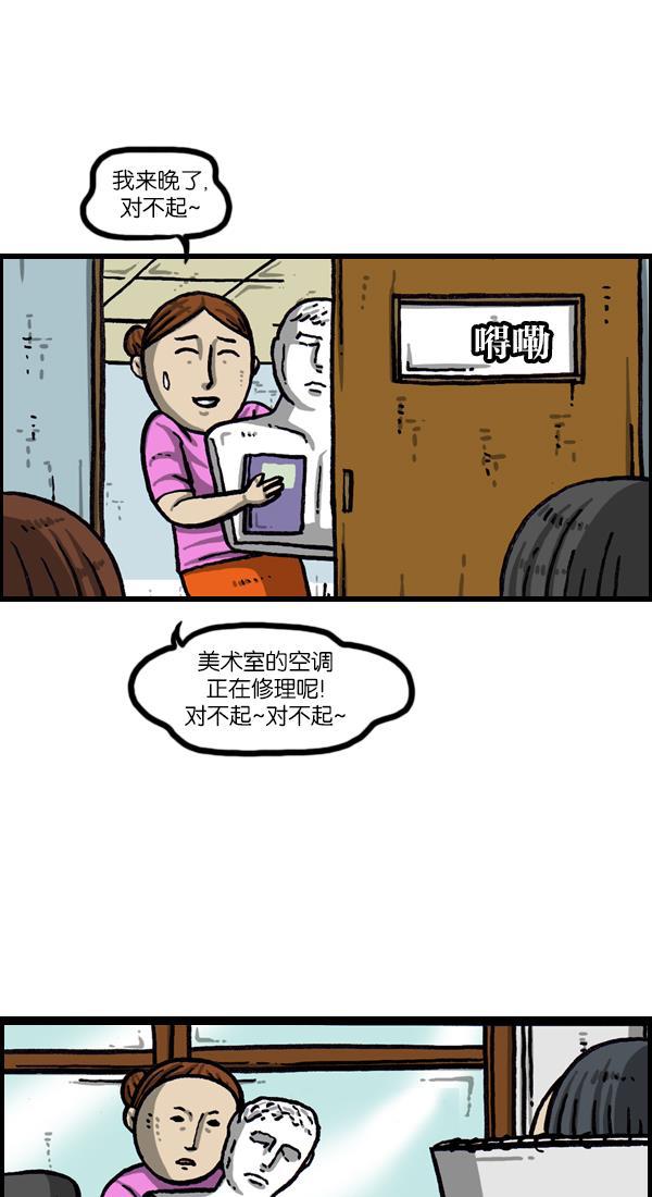 最快更新的心灵的声音韩漫全集-[第1048话] 在墙上无删减无遮挡章节图片 