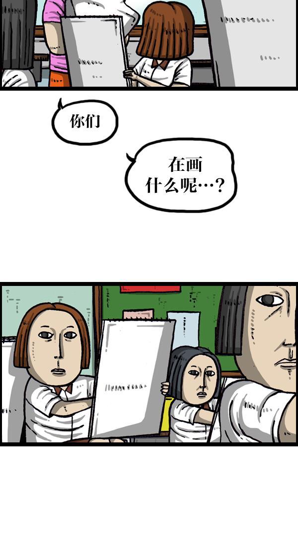 最快更新的心灵的声音韩漫全集-[第1048话] 在墙上无删减无遮挡章节图片 