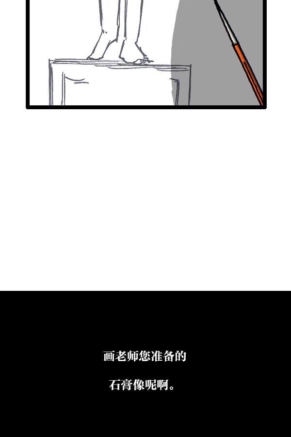 最快更新的心灵的声音韩漫全集-[第1048话] 在墙上无删减无遮挡章节图片 