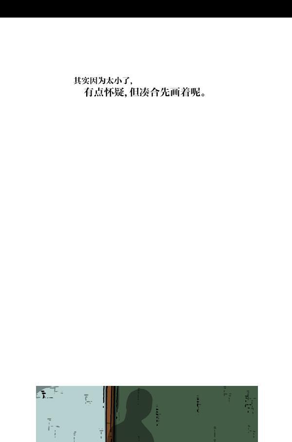 最快更新的心灵的声音韩漫全集-[第1048话] 在墙上无删减无遮挡章节图片 