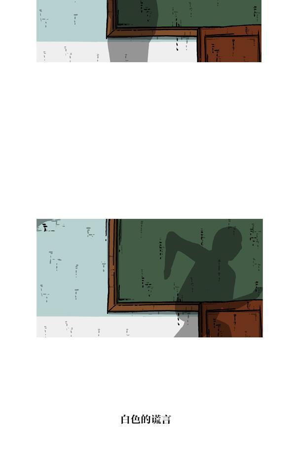 最快更新的心灵的声音韩漫全集-[第1048话] 在墙上无删减无遮挡章节图片 
