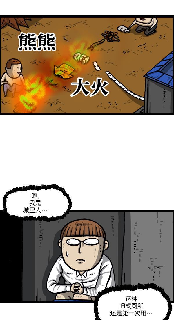 最快更新的心灵的声音韩漫全集-[第1049话] 火种无删减无遮挡章节图片 
