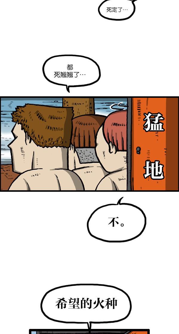 最快更新的心灵的声音韩漫全集-[第1049话] 火种无删减无遮挡章节图片 