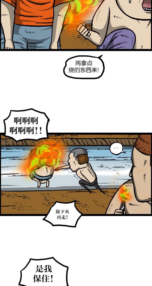 最快更新的心灵的声音韩漫全集-[第1049话] 火种无删减无遮挡章节图片 