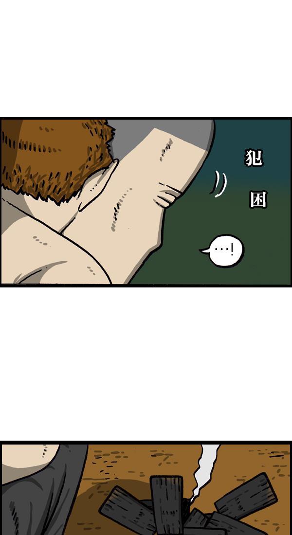 最快更新的心灵的声音韩漫全集-[第1049话] 火种无删减无遮挡章节图片 