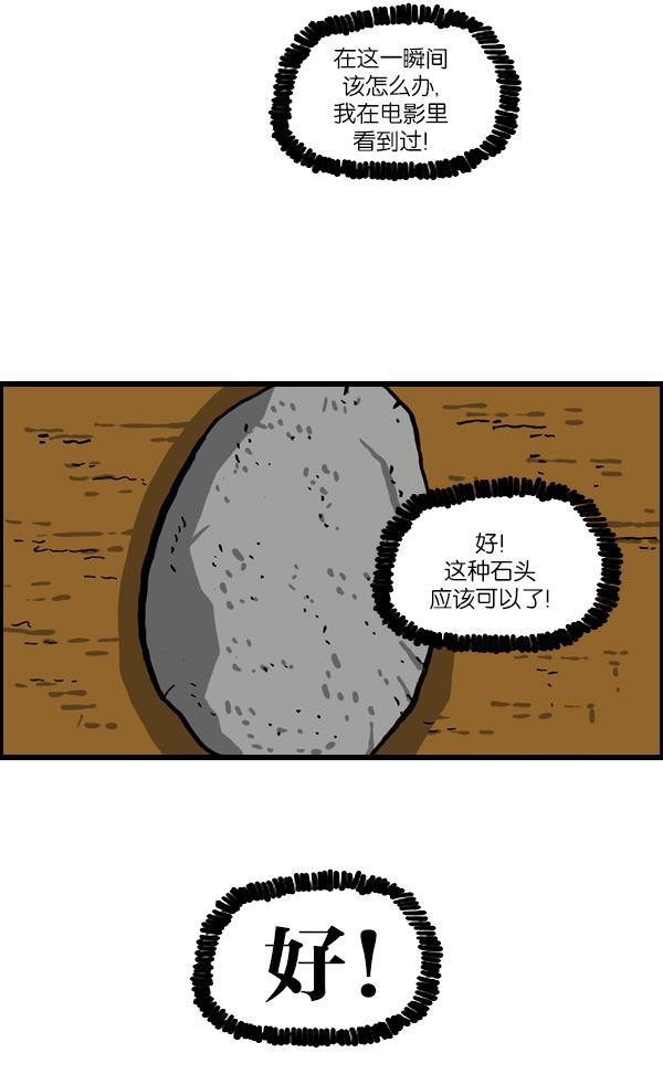 最快更新的心灵的声音韩漫全集-[第1049话] 火种无删减无遮挡章节图片 