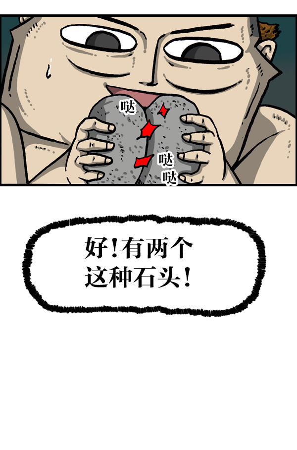最快更新的心灵的声音韩漫全集-[第1049话] 火种无删减无遮挡章节图片 