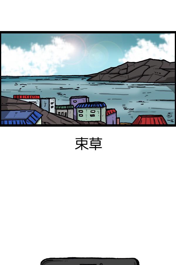 最快更新的心灵的声音韩漫全集-[第1050话] GO!无删减无遮挡章节图片 