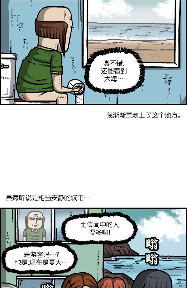 樱兰高校男公关部漫画-[第1050话] GO!全彩韩漫标签