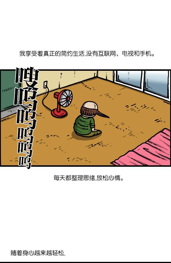 最快更新的心灵的声音韩漫全集-[第1050话] GO!无删减无遮挡章节图片 