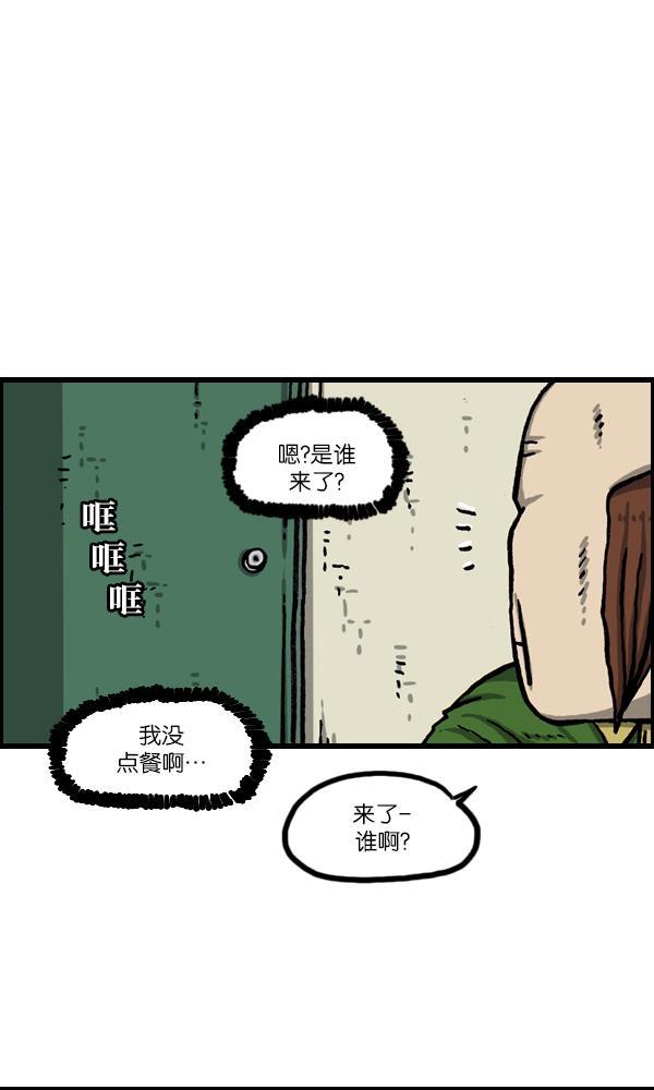 最快更新的心灵的声音韩漫全集-[第1050话] GO!无删减无遮挡章节图片 