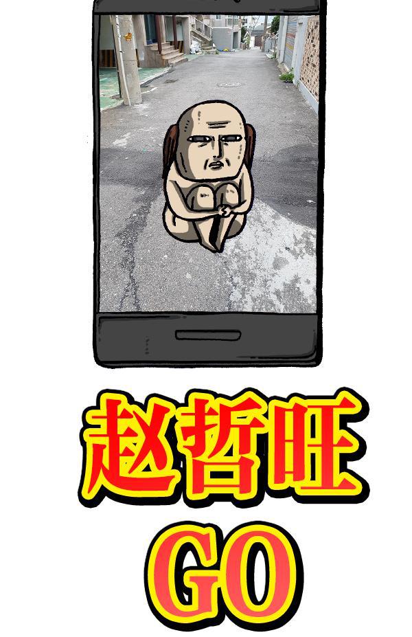 最快更新的心灵的声音韩漫全集-[第1050话] GO!无删减无遮挡章节图片 