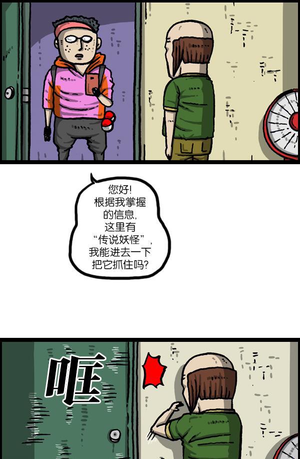 最快更新的心灵的声音韩漫全集-[第1050话] GO!无删减无遮挡章节图片 