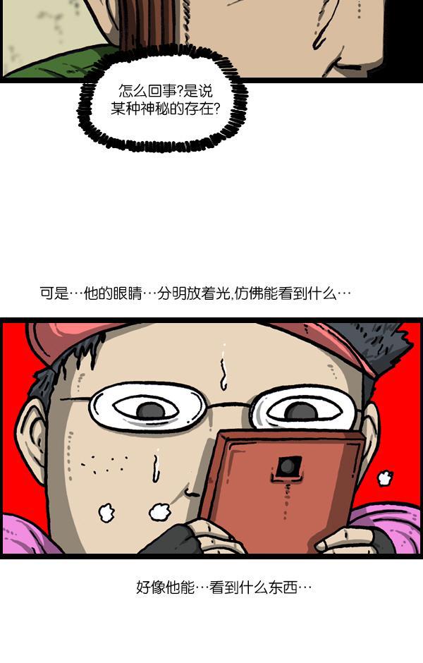 最快更新的心灵的声音韩漫全集-[第1050话] GO!无删减无遮挡章节图片 