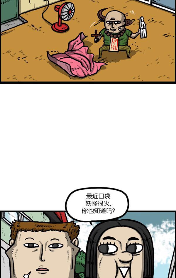 最快更新的心灵的声音韩漫全集-[第1050话] GO!无删减无遮挡章节图片 