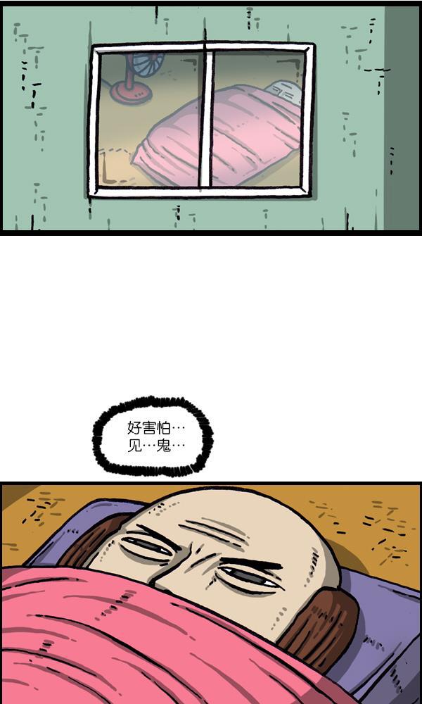 最快更新的心灵的声音韩漫全集-[第1050话] GO!无删减无遮挡章节图片 
