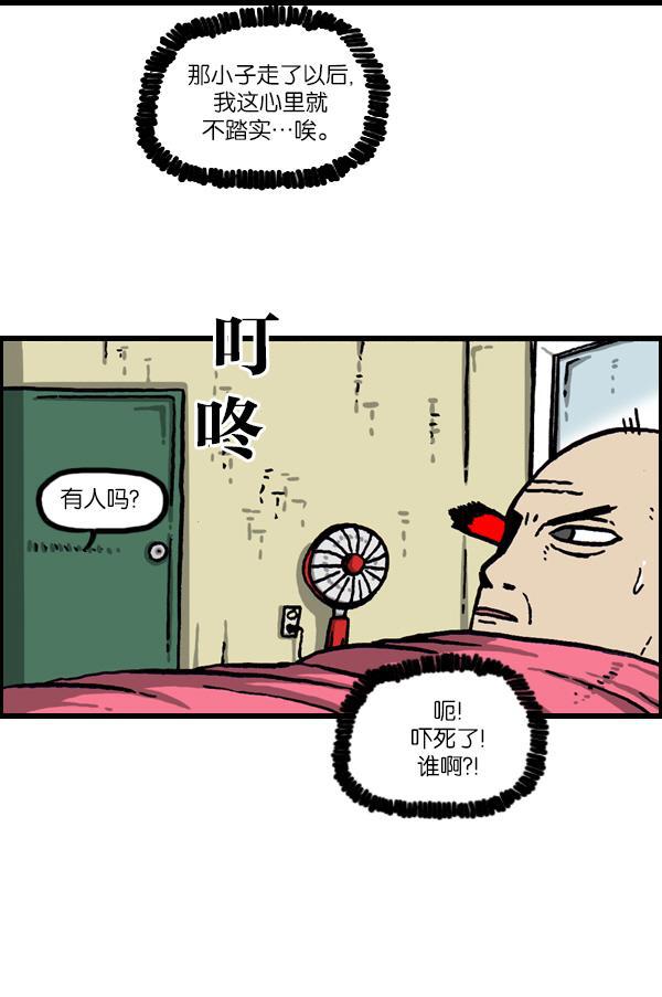 最快更新的心灵的声音韩漫全集-[第1050话] GO!无删减无遮挡章节图片 
