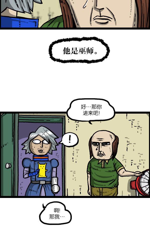最快更新的心灵的声音韩漫全集-[第1050话] GO!无删减无遮挡章节图片 