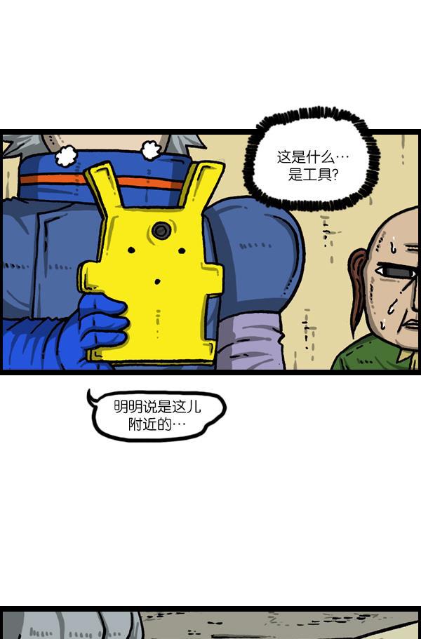 最快更新的心灵的声音韩漫全集-[第1050话] GO!无删减无遮挡章节图片 