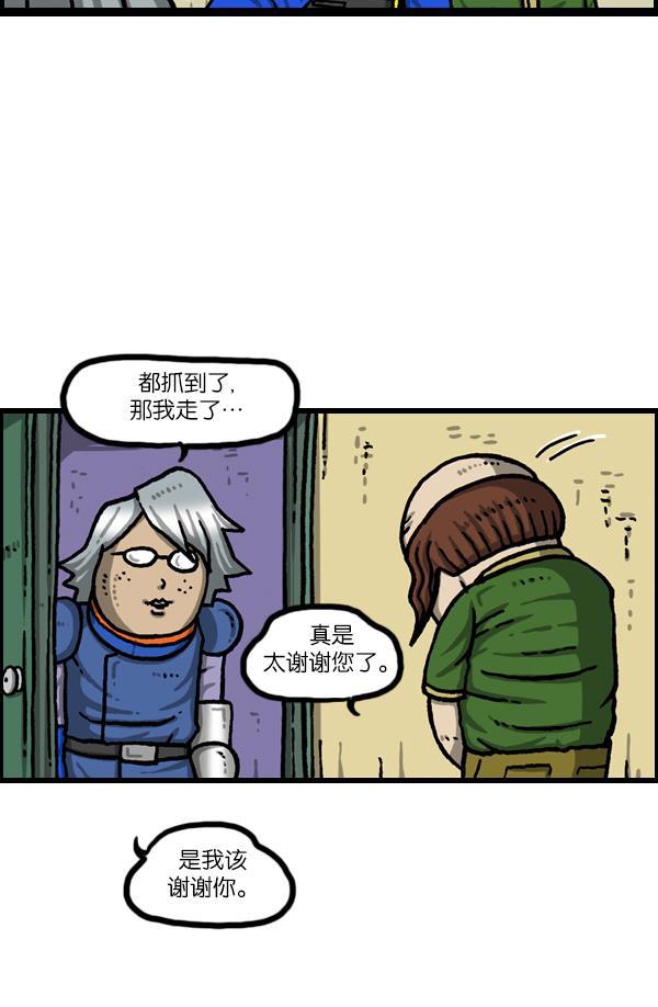 最快更新的心灵的声音韩漫全集-[第1050话] GO!无删减无遮挡章节图片 