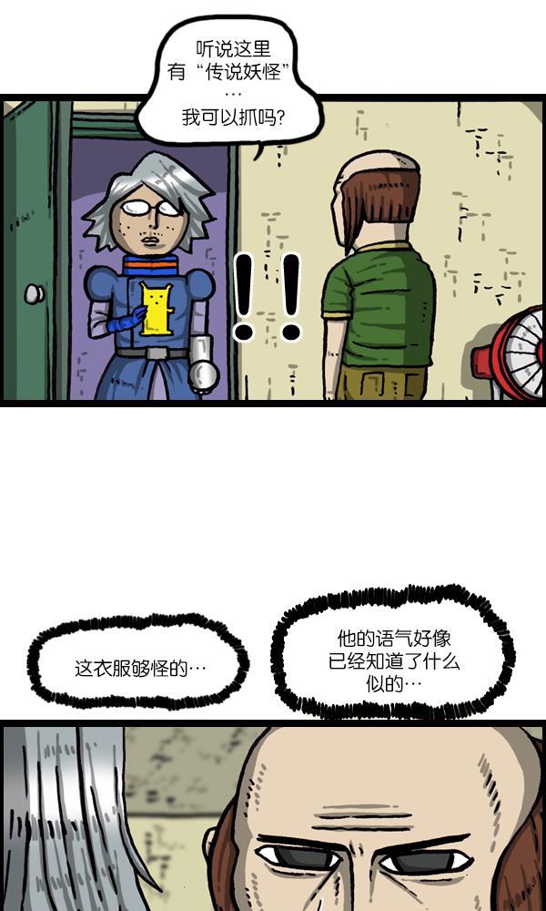 最快更新的心灵的声音韩漫全集-[第1050话] GO!无删减无遮挡章节图片 