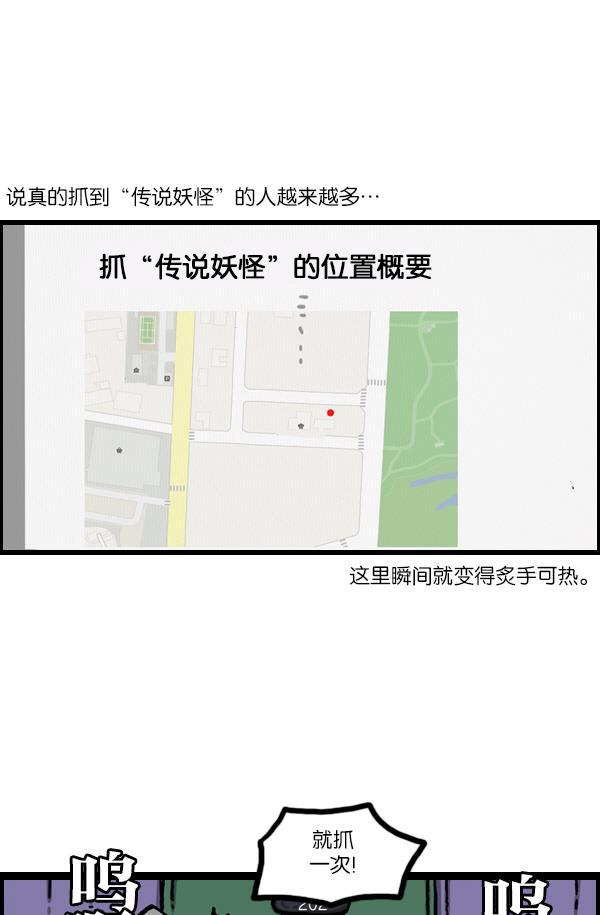 最快更新的心灵的声音韩漫全集-[第1050话] GO!无删减无遮挡章节图片 
